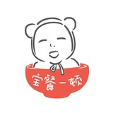 宝餐一顿