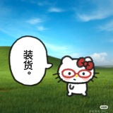 虚度坏日子