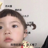 好