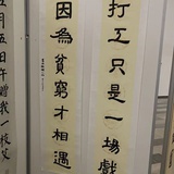 我的小树洞