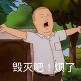 文曲星