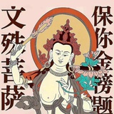 _菠萝包🥯
