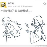 我恨老君是木头