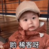 我不是江湖骗子