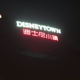 做个人吧