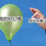 弄啥嘞