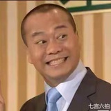 已豬銷