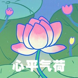 远赴人间惊鸿宴