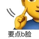 嗑死我了