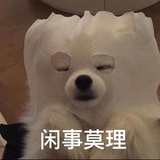 吃个饼干喝口茶