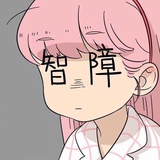 小可爱呀～