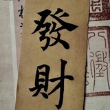 必胜yahu