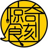 惊奇食刻