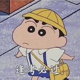 简