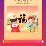 瓜田李下君