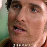 大舒