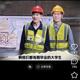 差一点就要喜欢