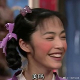 0级小蛮腰