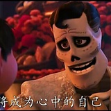 蒸馏月