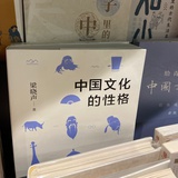 锯齿鲨吃火锅