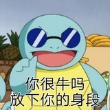 桃馅儿宝宝