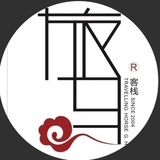 大理·旅马客栈