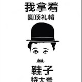 Z先生