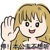 莱布尼子