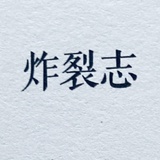 大瓶子