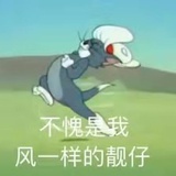 羊二