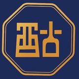 红酤酒坊