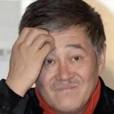诺依曼（已沉默