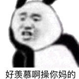 rew