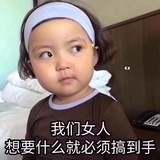 不撞南墙不回头