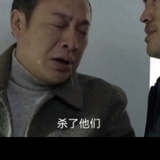 随机发疯生命体