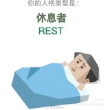 是日救星