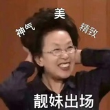 譬如你