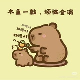 此用户已下线