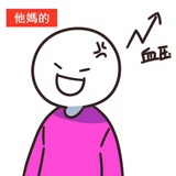 螺霸王