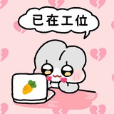 心碎牛马