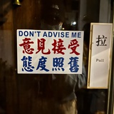 价值观守卫者