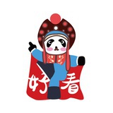 好看旅行