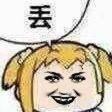 麻辣女兵