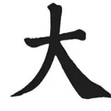 小猴平平淡淡版