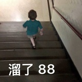 欲求