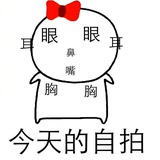 半晚安眠
