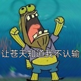 是羊羊🐑啊