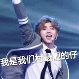 不许举铁蔡徐坤