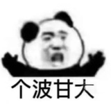 赛博蒸汽眼罩