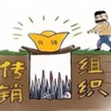 谷老师反传寻亲